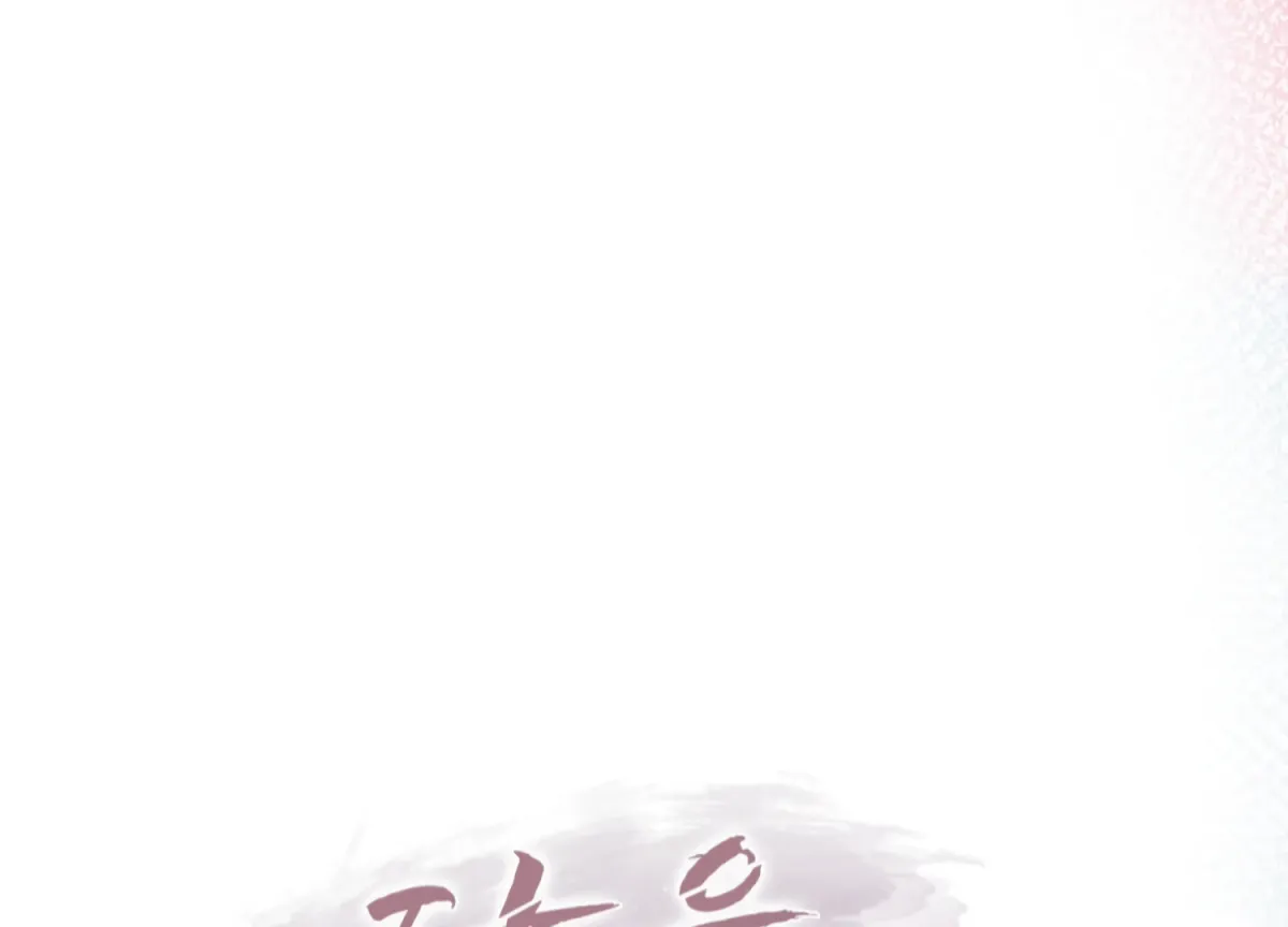 Read Perfectly Broken Up With You chapter 3 image 98 on Lezhin