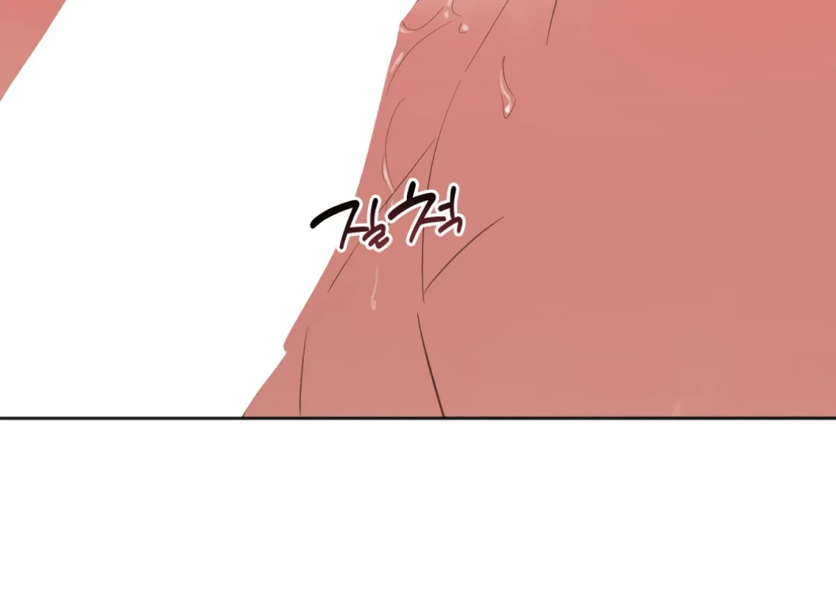 Read Perfectly Broken Up With You chapter 4 image 142 on Lezhin
