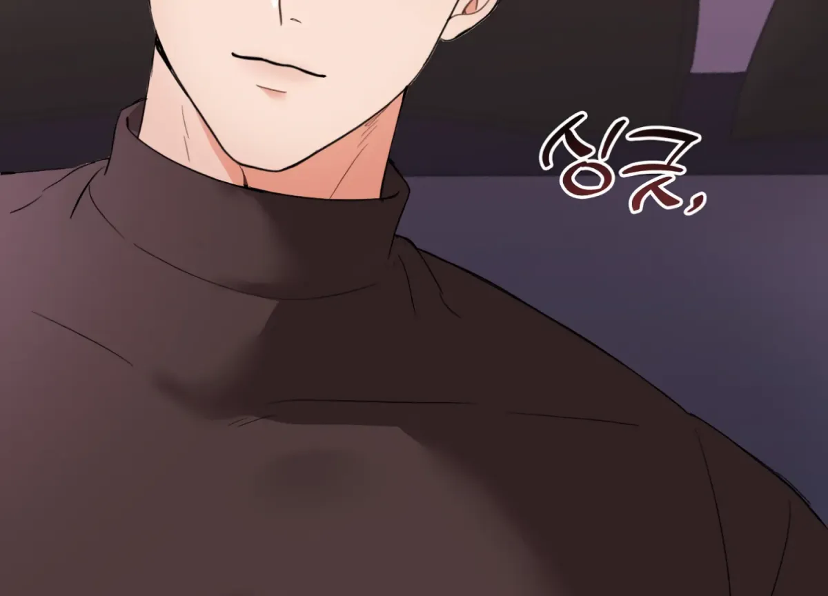 Read Perfectly Broken Up With You chapter 4 image 219 on Lezhin