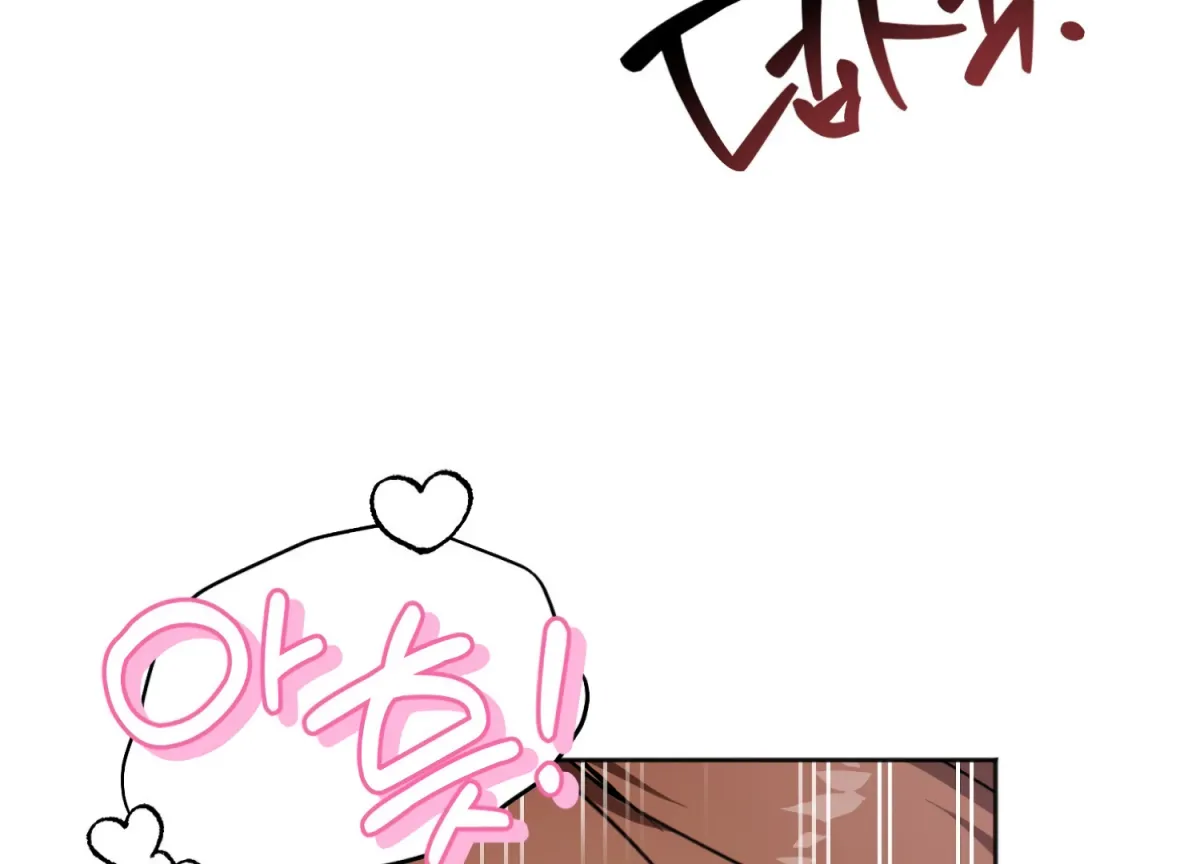 Read Perfectly Broken Up With You chapter 4 image 75 on Lezhin