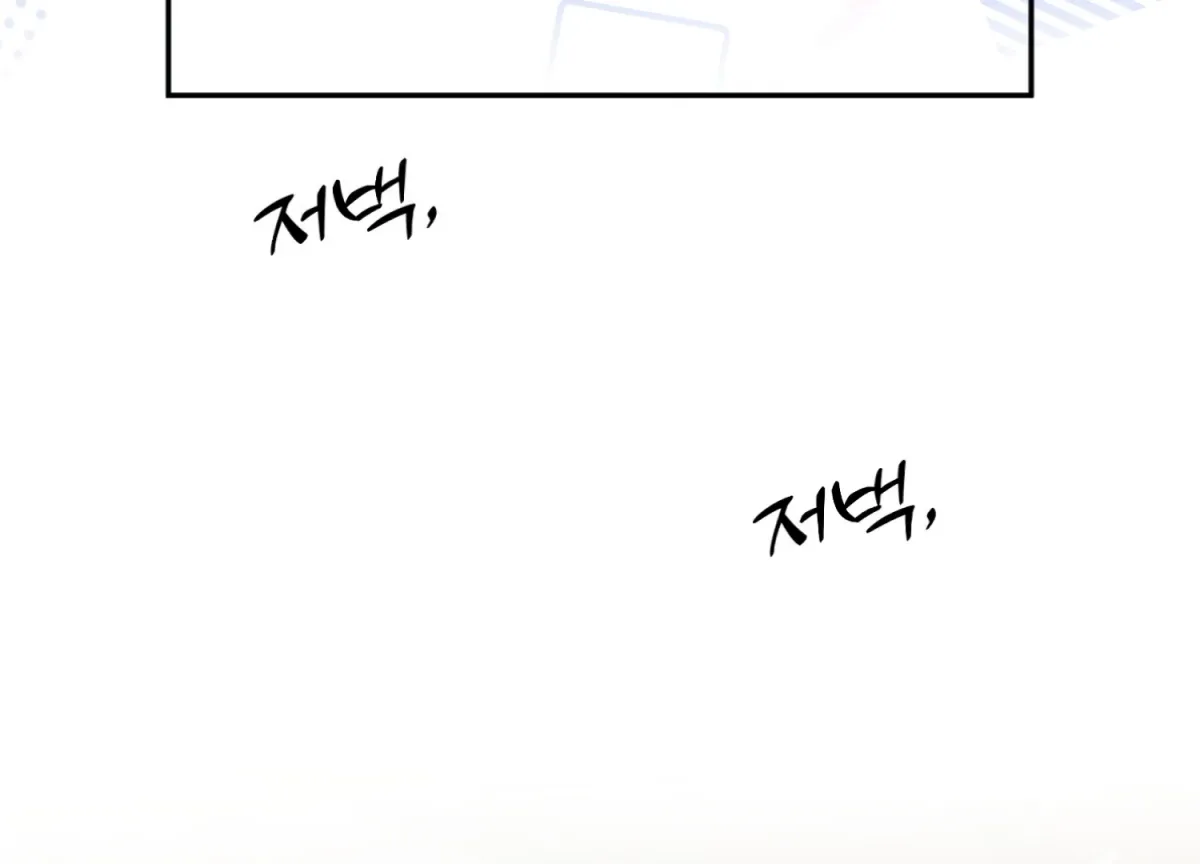 Read Perfectly Broken Up With You chapter 5 image 235 on Lezhin