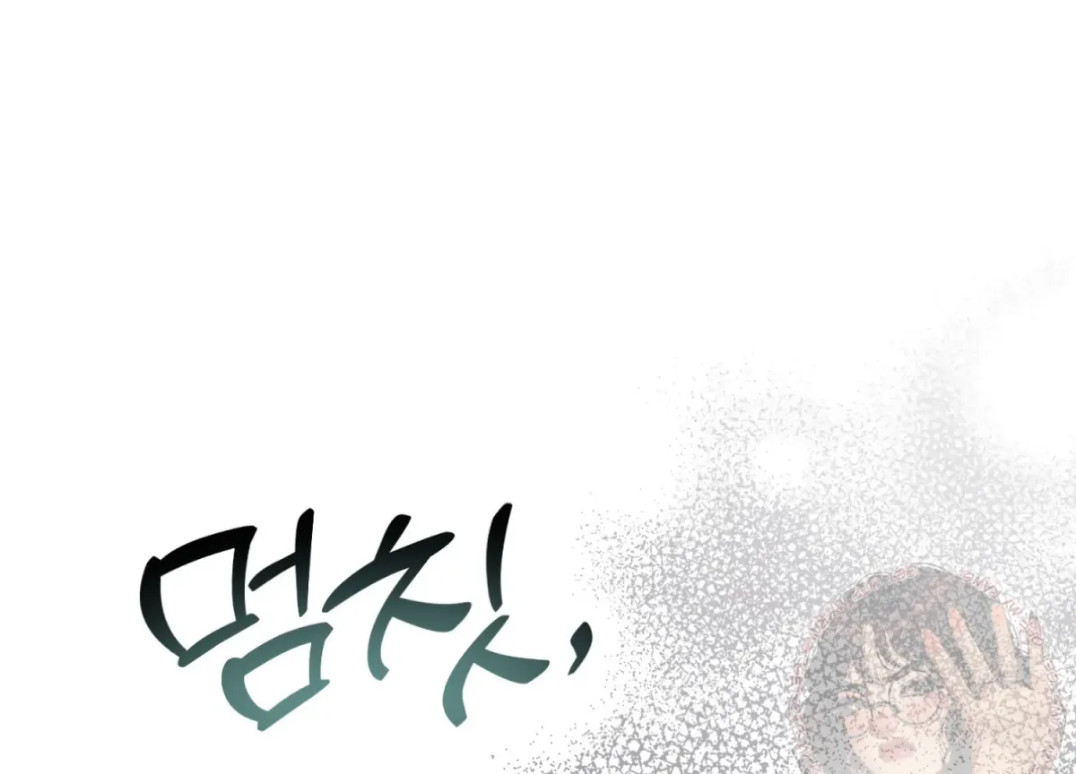 Read Perfectly Broken Up With You chapter 5 image 94 on Lezhin