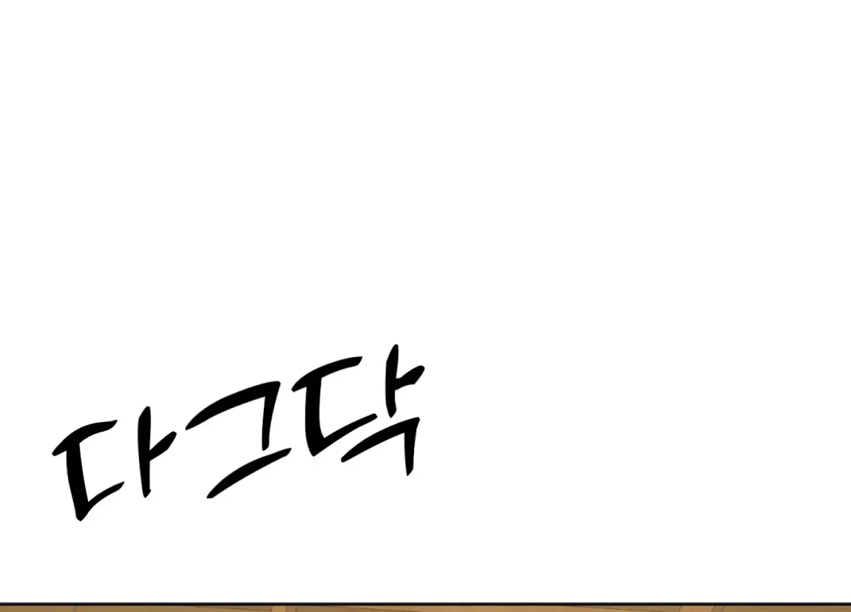 Read Perfectly Broken Up With You chapter 6 image 20 on Lezhin
