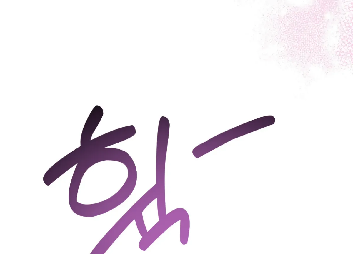 Read Perfectly Broken Up With You chapter 6 image 99 on Lezhin