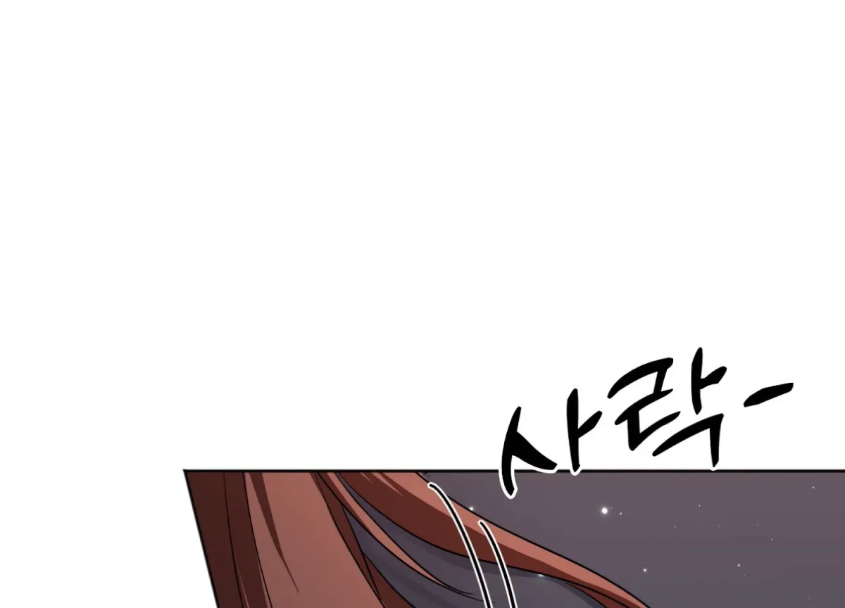 Read Perfectly Broken Up With You chapter 7 image 141 on Lezhin