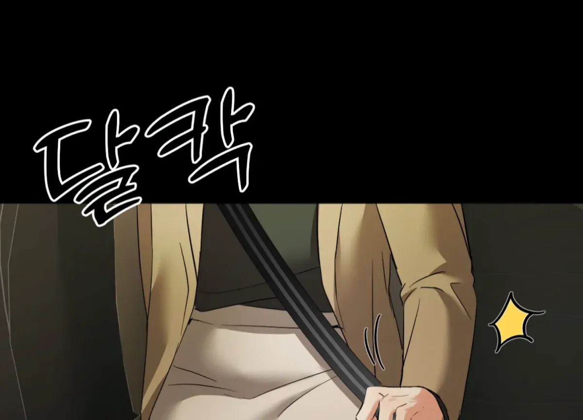 Read Perfectly Broken Up With You chapter 7 image 17 on Lezhin