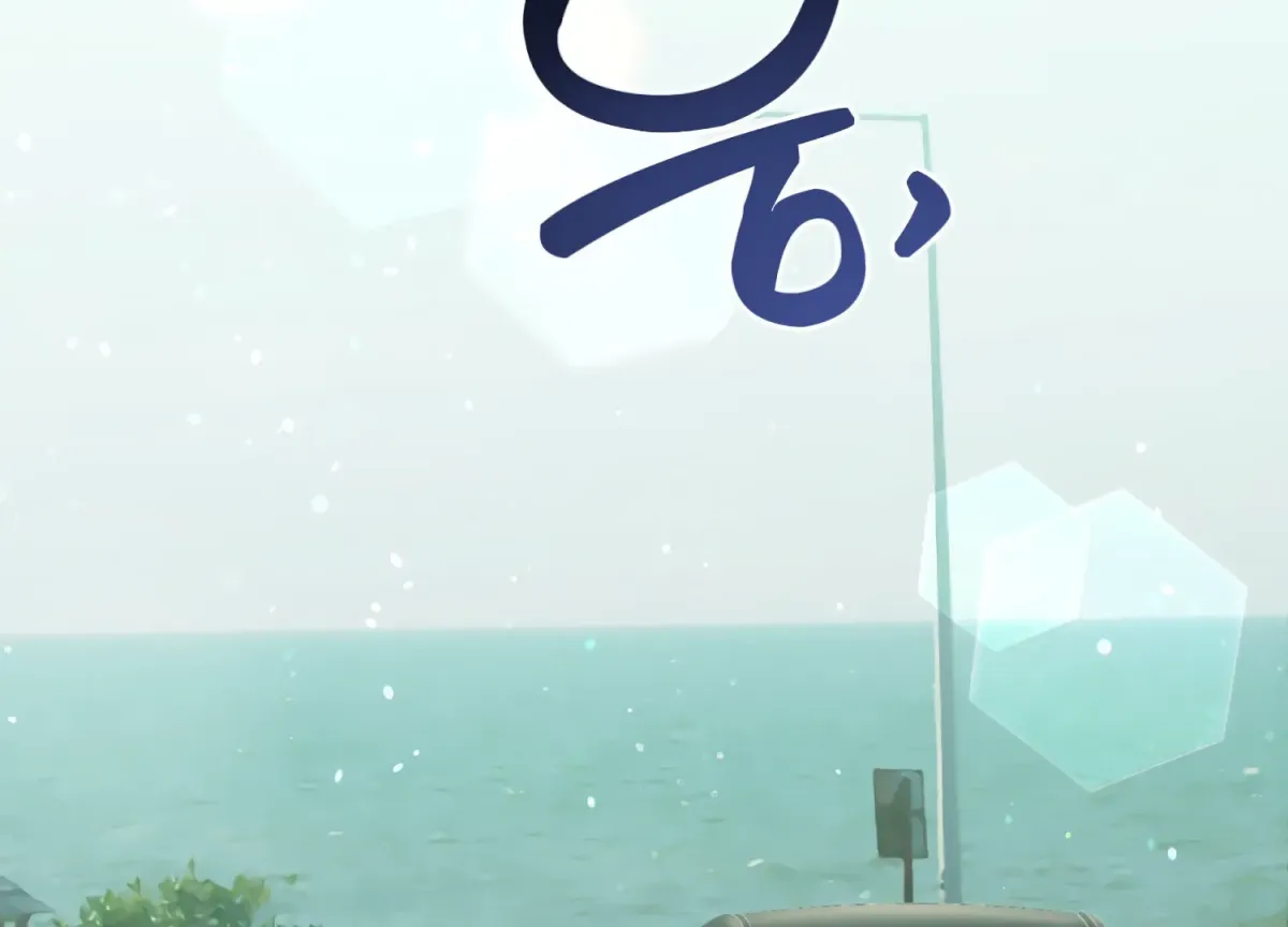 Read Perfectly Broken Up With You chapter 7 image 37 on Lezhin