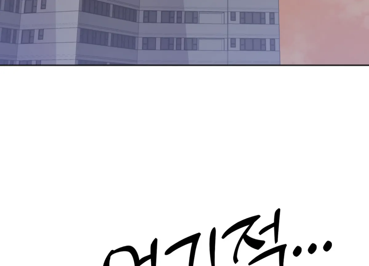 Read Perfectly Broken Up With You chapter 7 image 57 on Lezhin