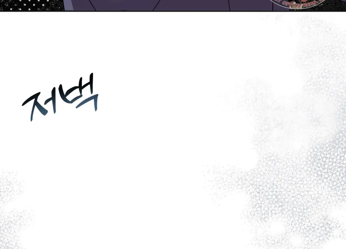 Read Perfectly Broken Up With You chapter 7 image 98 on Lezhin