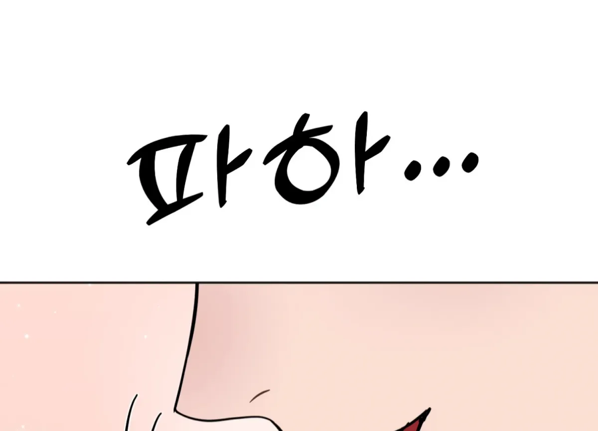 Read Perfectly Broken Up With You chapter 8 image 14 on Lezhin