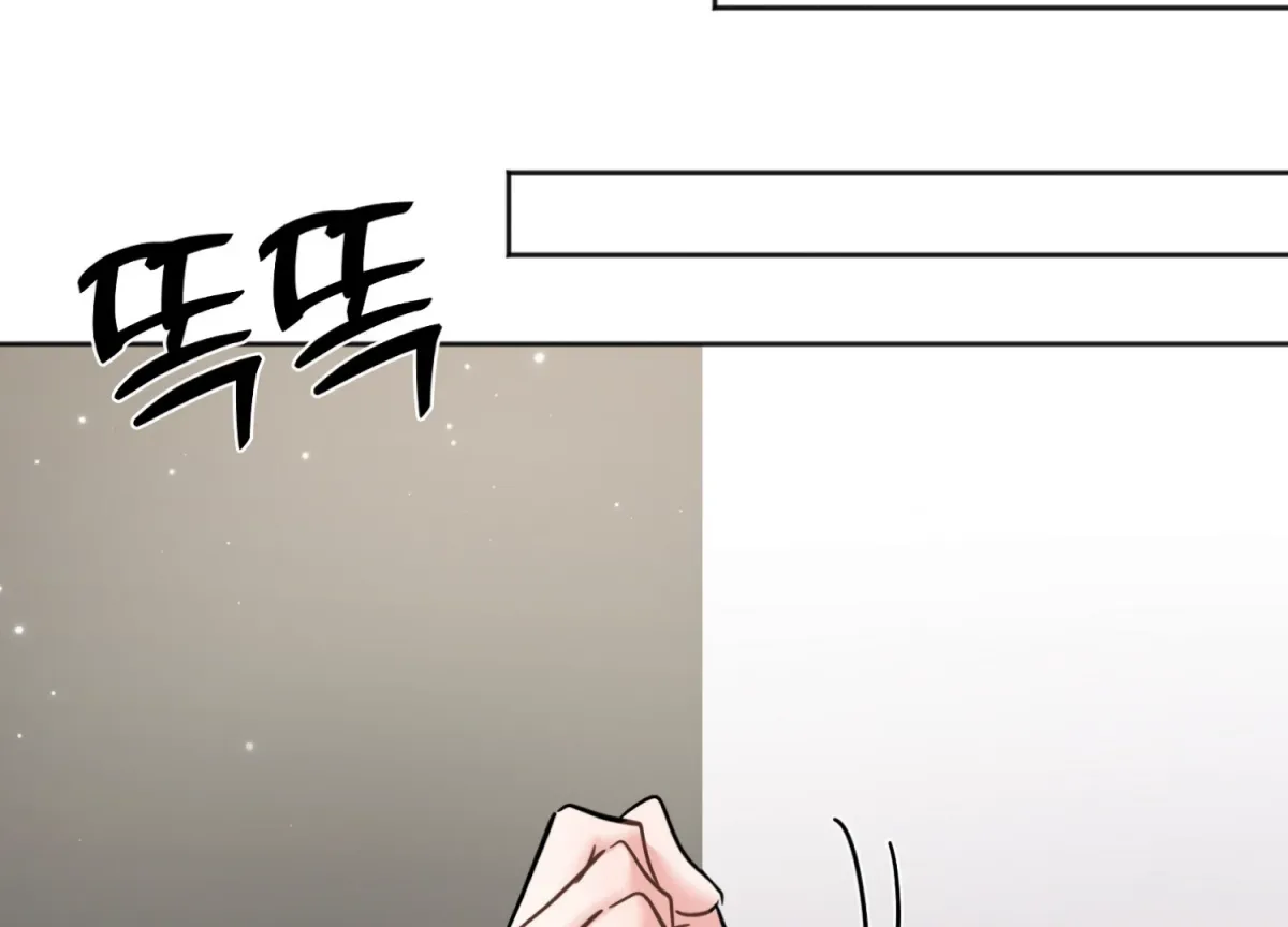 Read Perfectly Broken Up With You chapter 8 image 208 on Lezhin
