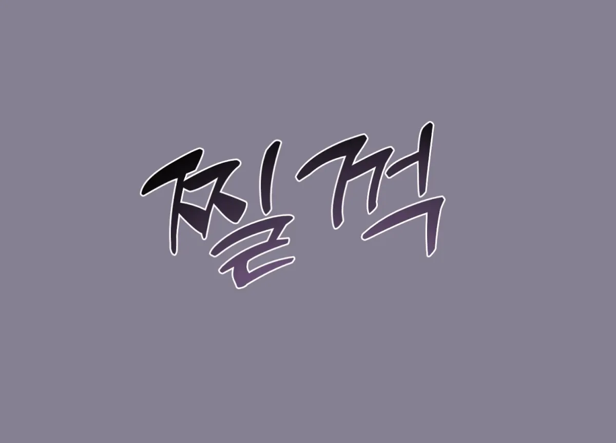 Read Perfectly Broken Up With You chapter 8 image 81 on Lezhin