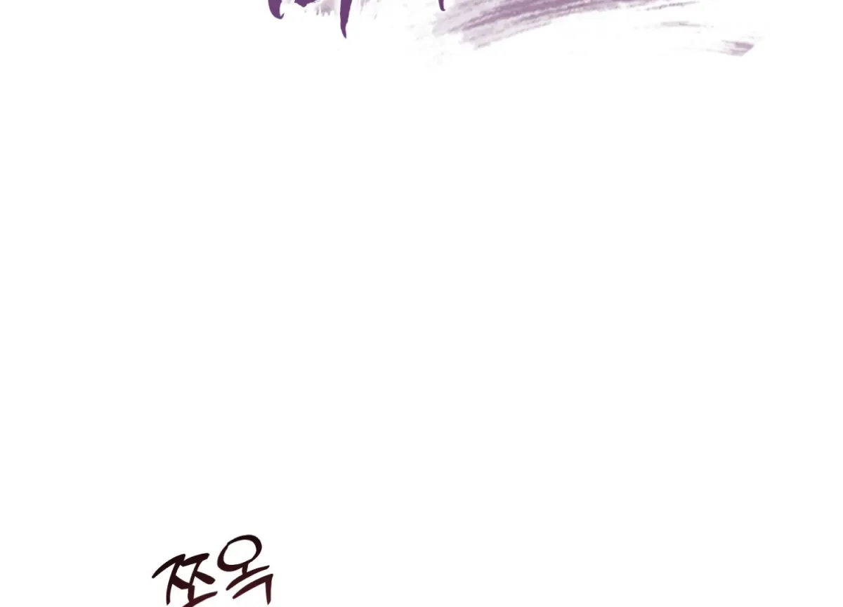 Read Perfectly Broken Up With You chapter 9 image 47 on Lezhin