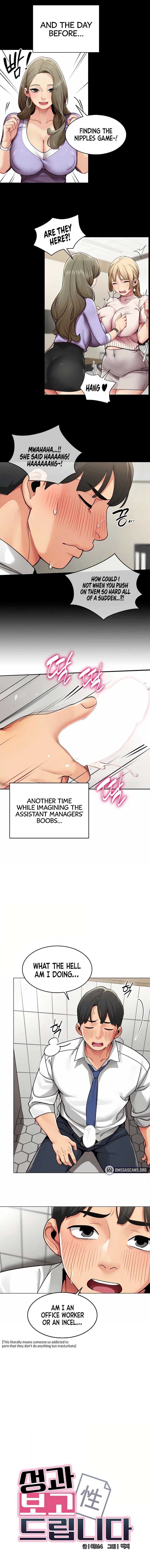 Read Performance Report chapter 1 image 7 on Lezhin