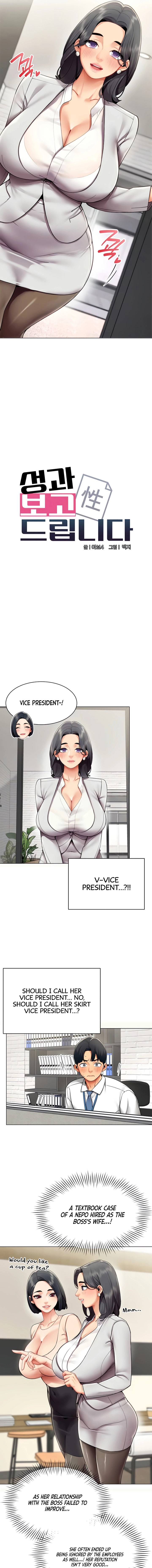 Read Performance Report chapter 11 image 2 on Lezhin