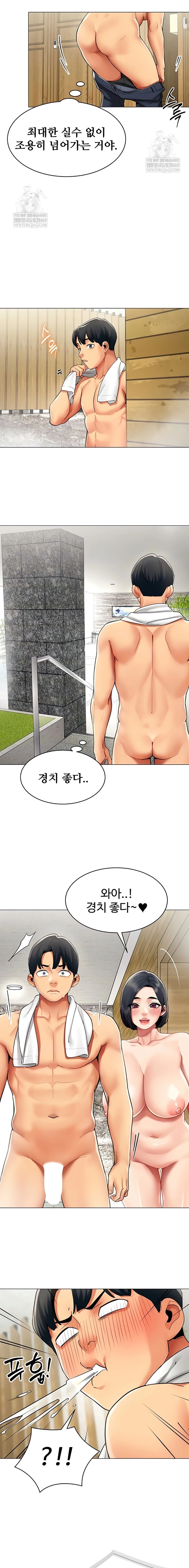 Read Performance Report chapter 16 image 5 on Lezhin