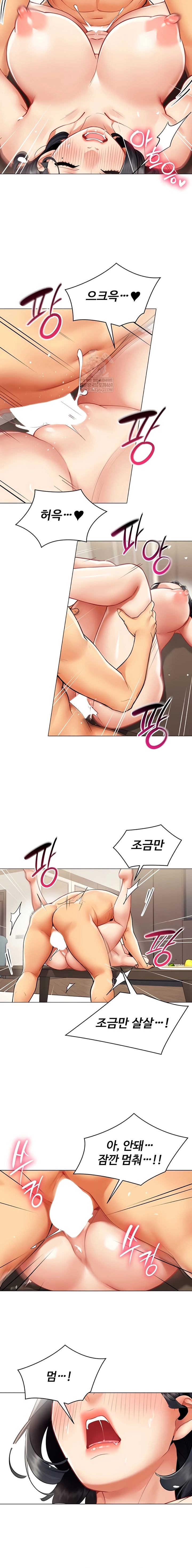 Read Performance Report chapter 19 image 11 on Lezhin