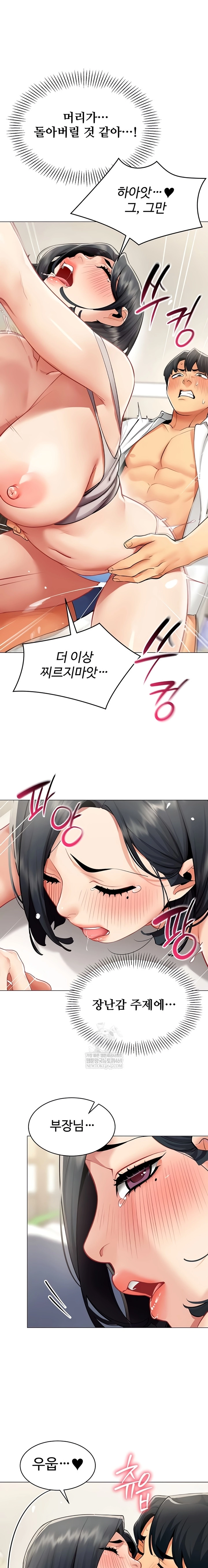 Read Performance Report chapter 19 image 8 on Lezhin