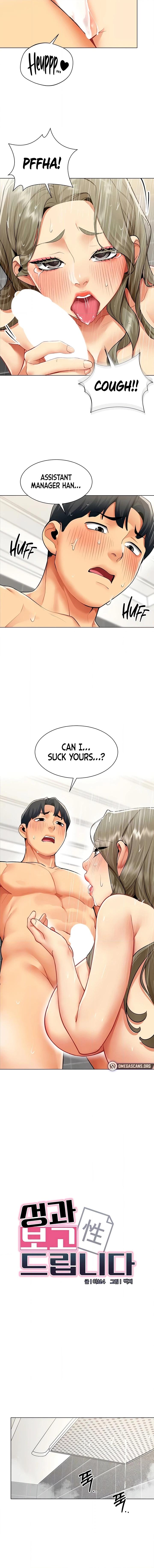 Read Performance Report chapter 5 image 3 on Lezhin