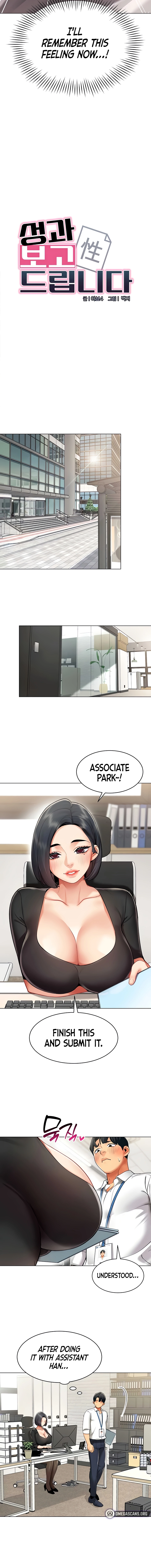 Read Performance Report chapter 6 image 5 on Lezhin