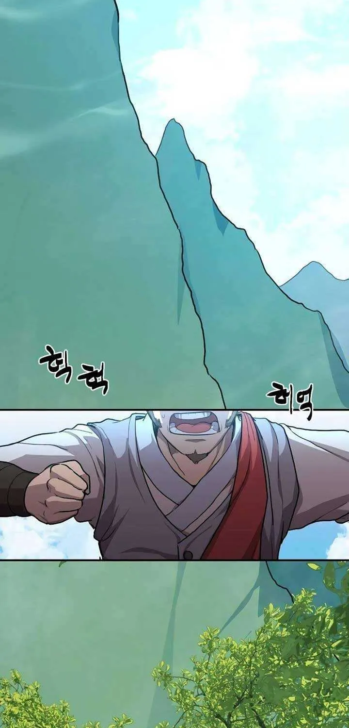 Read Perhaps Invincible chapter 0.1 image 3 on Lezhin