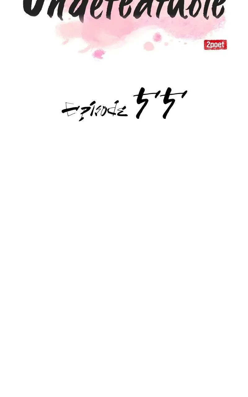 Read Perhaps Invincible chapter 1.3 image 26 on Lezhin