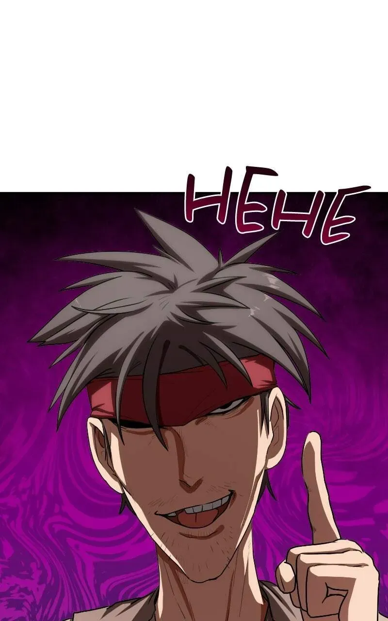 Read Perhaps Invincible chapter 1.3 image 98 on Lezhin