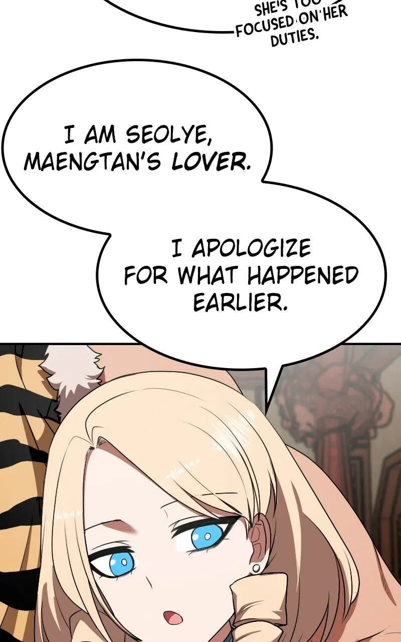Read Perhaps Invincible chapter 2.4 image 62 on Lezhin