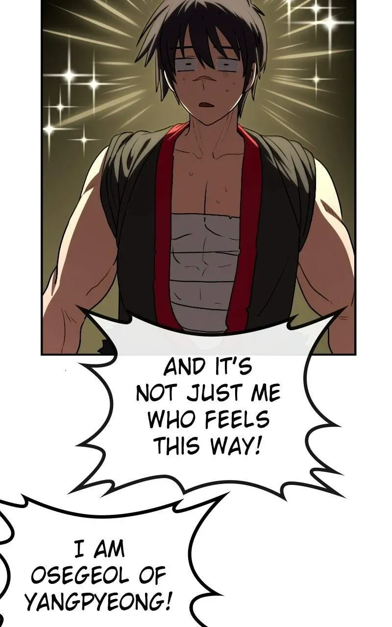 Read Perhaps Invincible chapter 2.4 image 76 on Lezhin