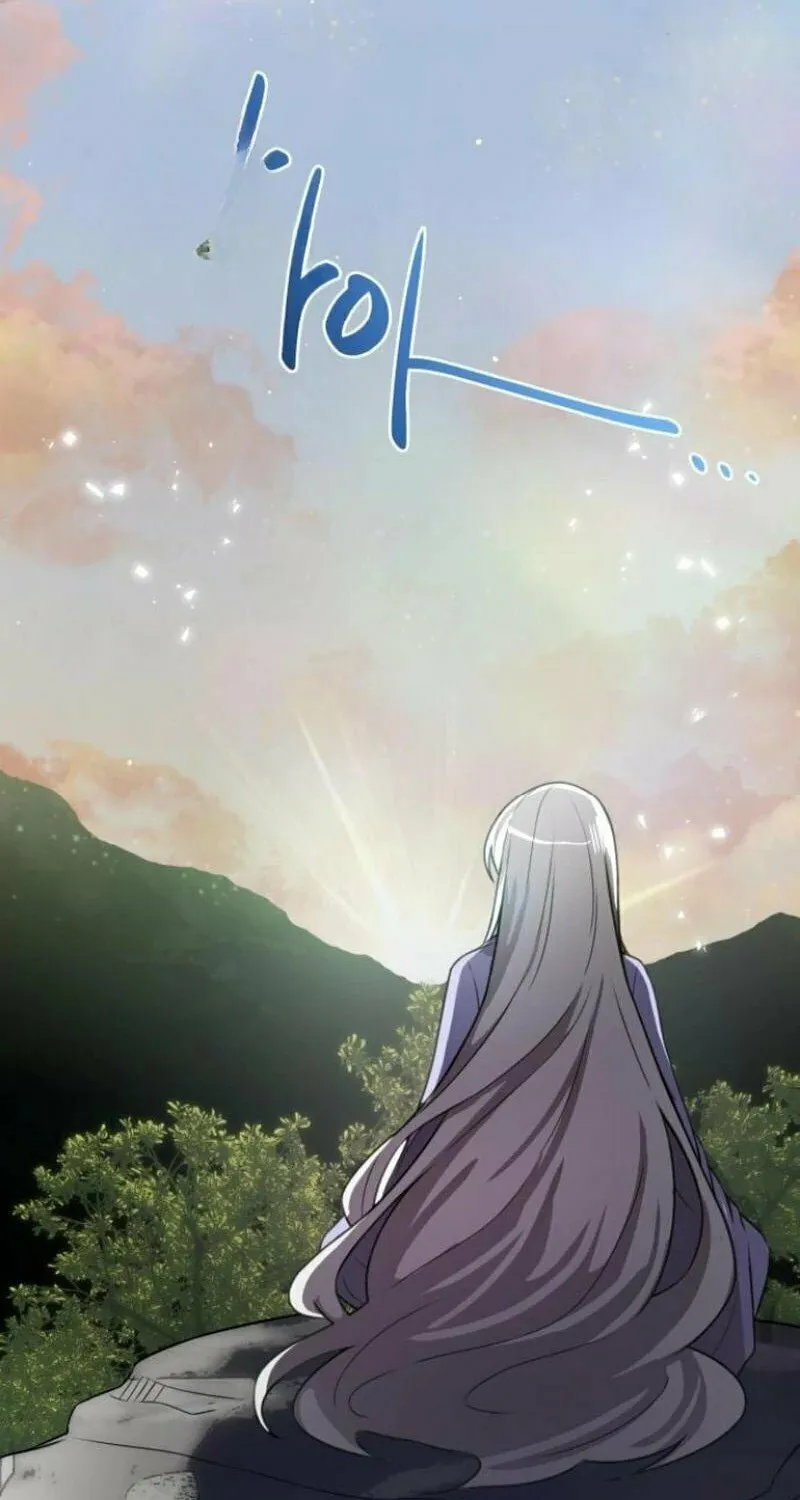 Read Perhaps Invincible chapter 39 image 12 on Lezhin