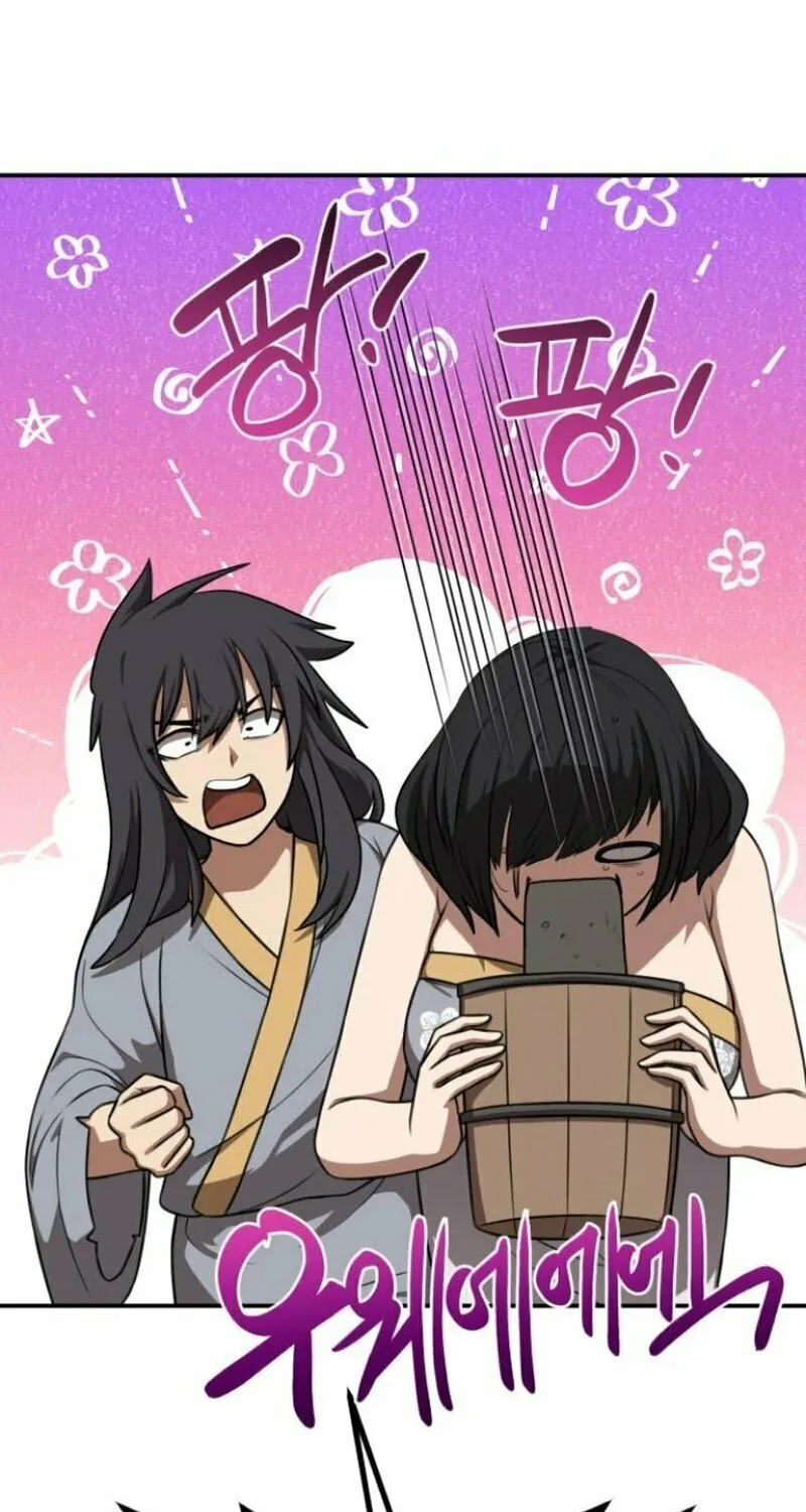 Read Perhaps Invincible chapter 40 image 20 on Lezhin
