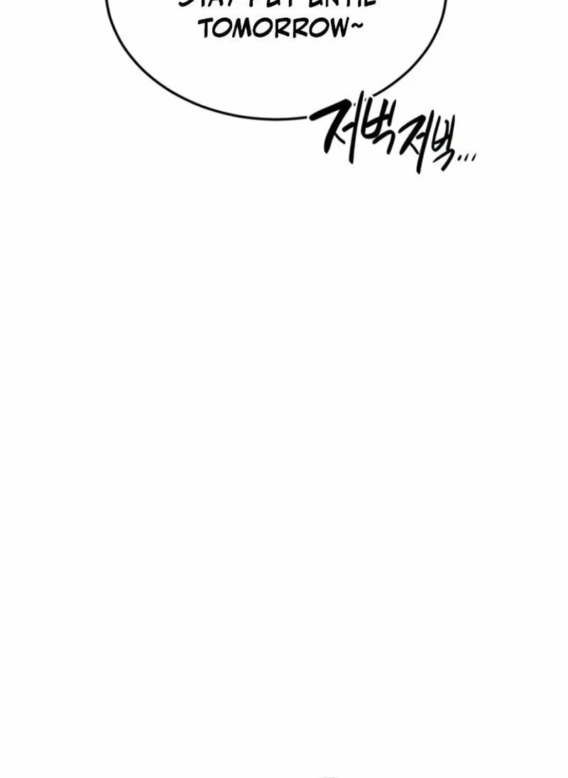 Read Perhaps Invincible chapter 41 image 55 on Lezhin