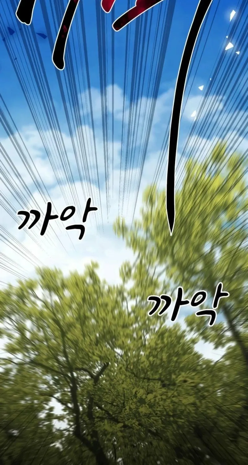 Read Perhaps Invincible chapter 41 image 88 on Lezhin