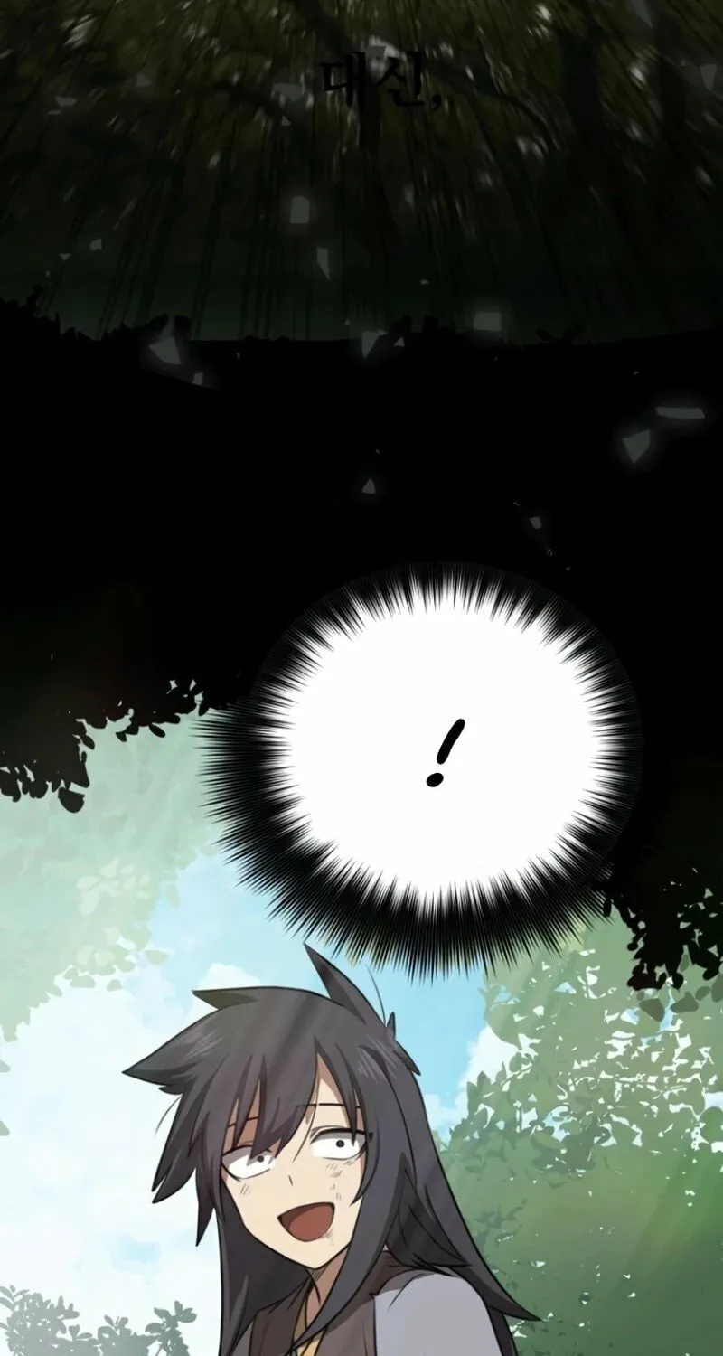 Read Perhaps Invincible chapter 41 image 89 on Lezhin