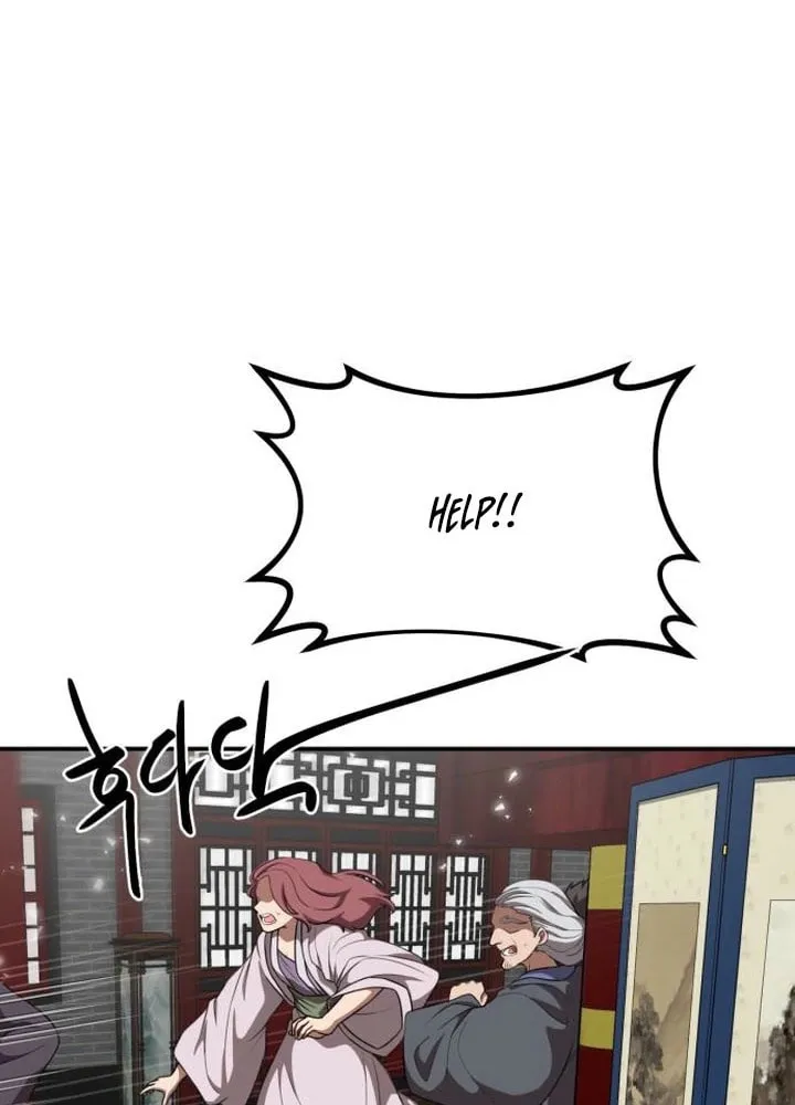 Read Perhaps Invincible chapter 43 image 66 on Lezhin