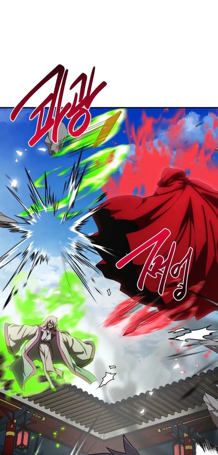 Read Perhaps Invincible chapter 43 image 69 on Lezhin