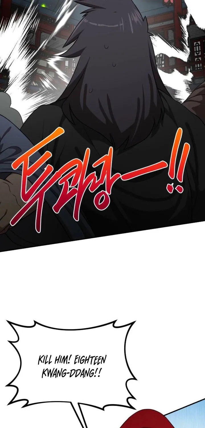Read Perhaps Invincible chapter 43 image 70 on Lezhin