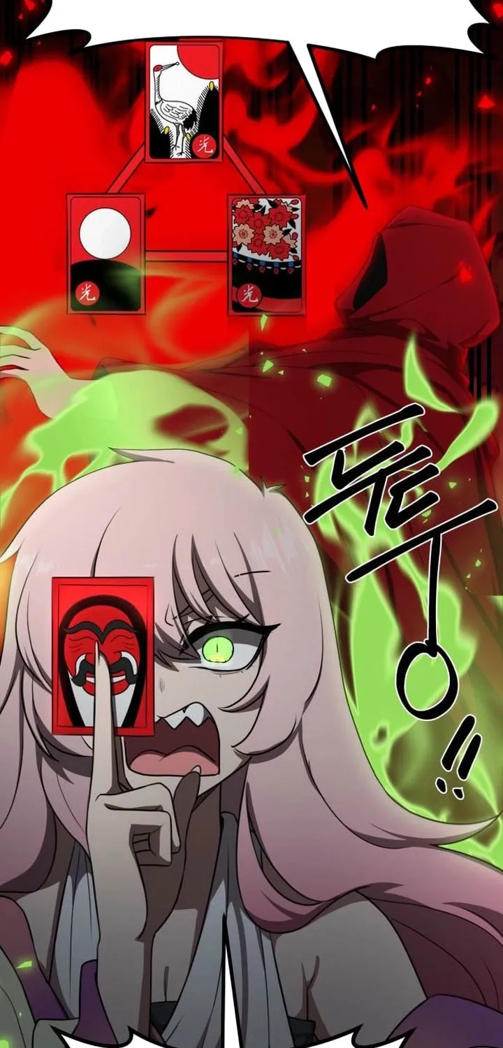 Read Perhaps Invincible chapter 43 image 74 on Lezhin