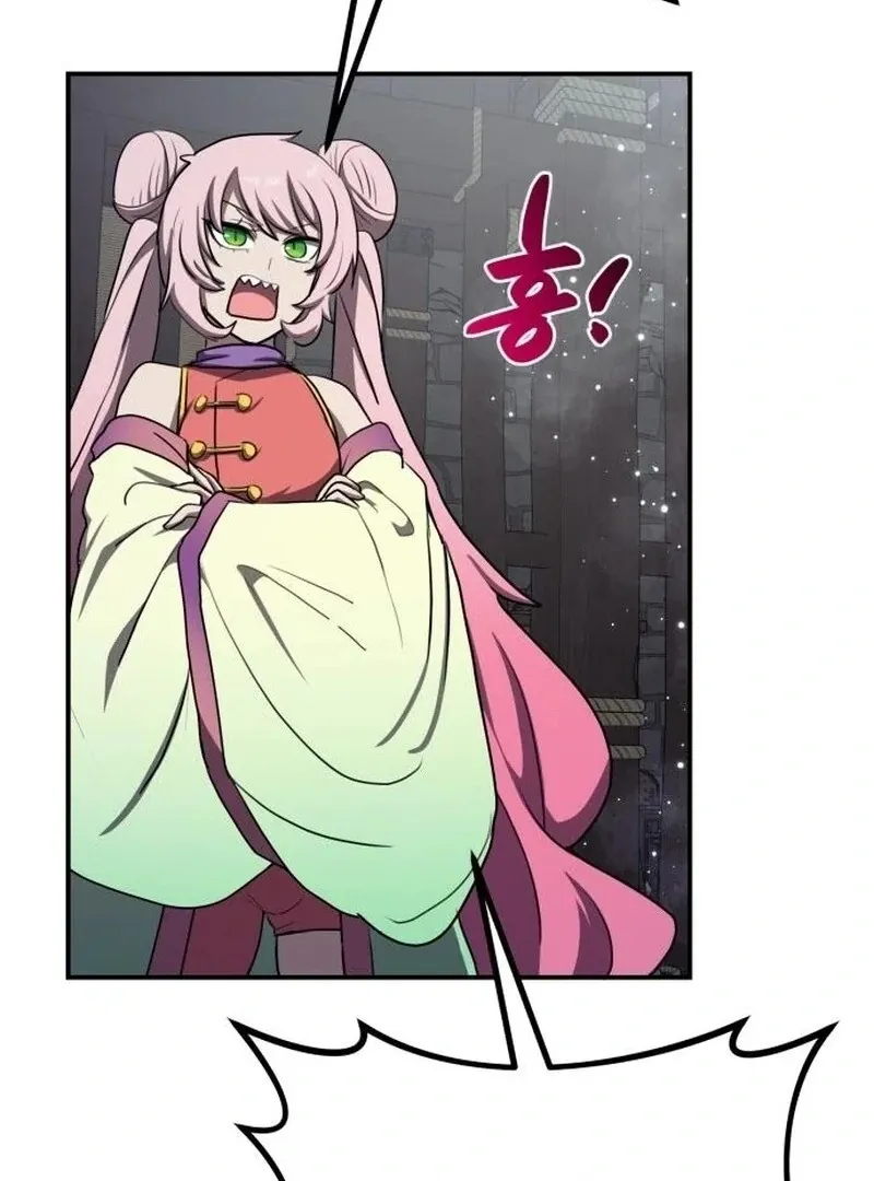Read Perhaps Invincible chapter 46 image 111 on Lezhin
