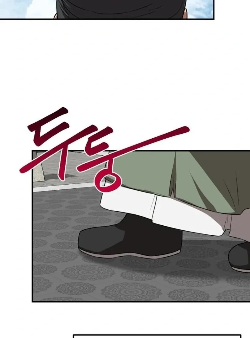 Read Perhaps Invincible chapter 46 image 34 on Lezhin