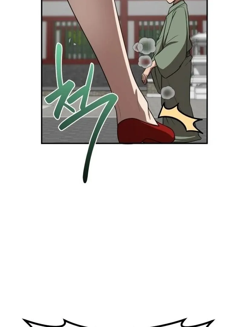Read Perhaps Invincible chapter 46 image 45 on Lezhin