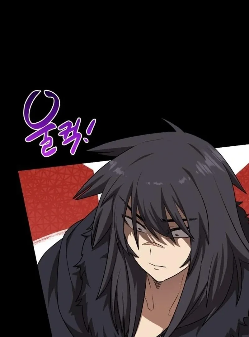Read Perhaps Invincible chapter 46 image 86 on Lezhin