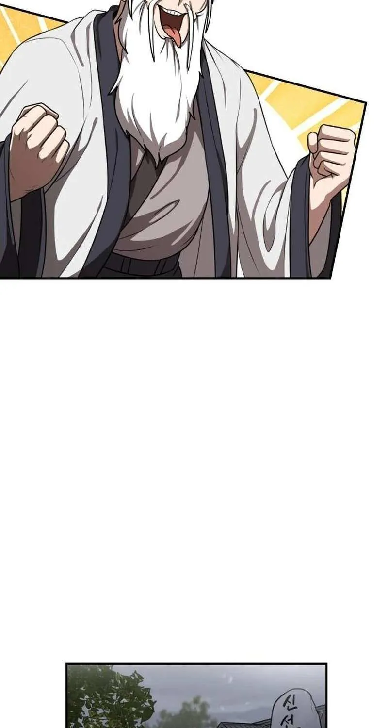 Read Perhaps Invincible chapter 47 image 8 on Lezhin