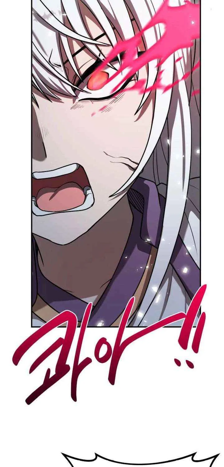 Read Perhaps Invincible chapter 48 image 61 on Lezhin