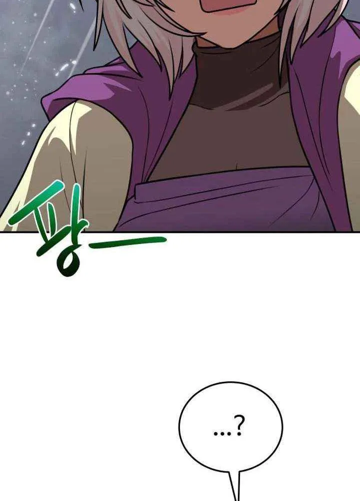 Read Perhaps Invincible chapter 48 image 65 on Lezhin