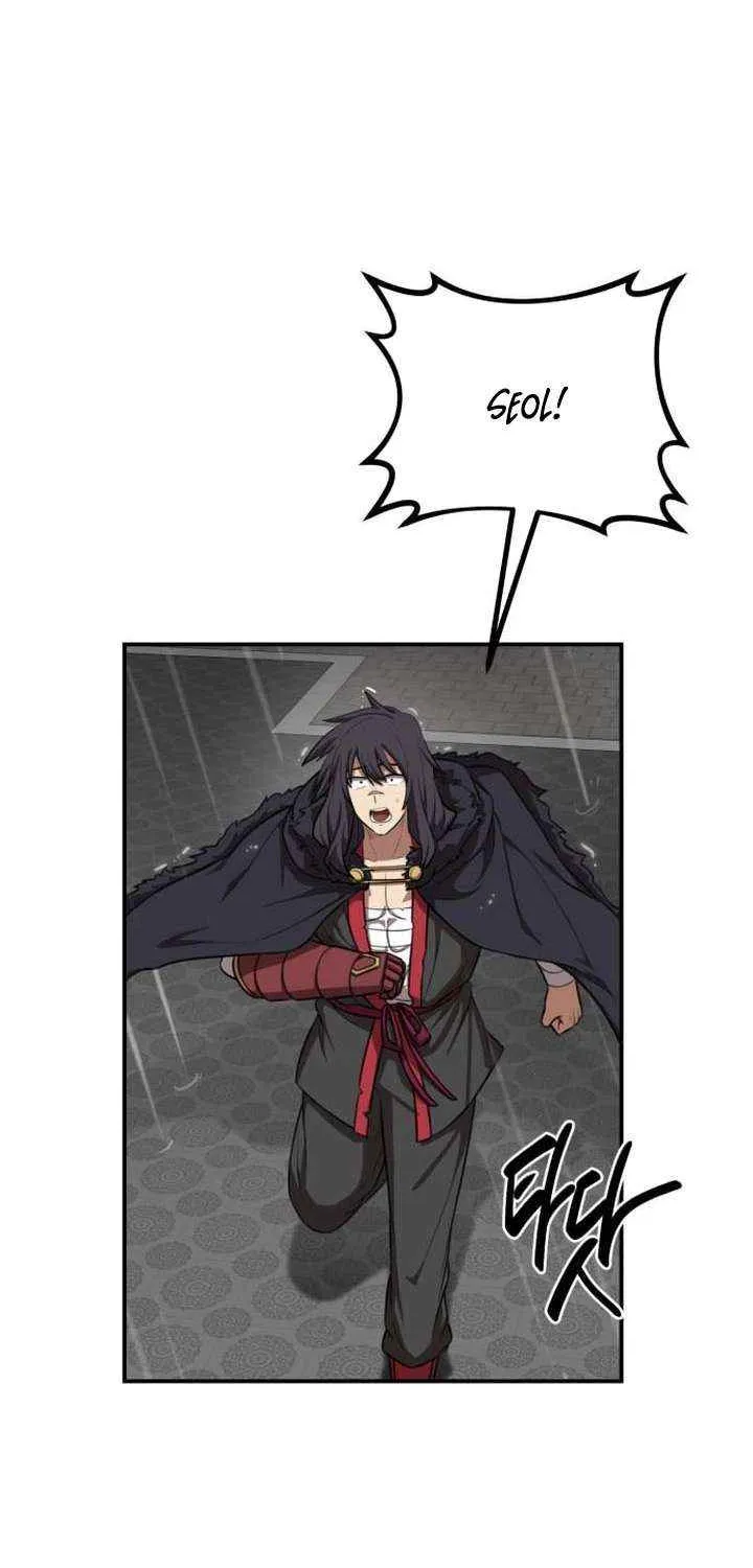 Read Perhaps Invincible chapter 48 image 7 on Lezhin
