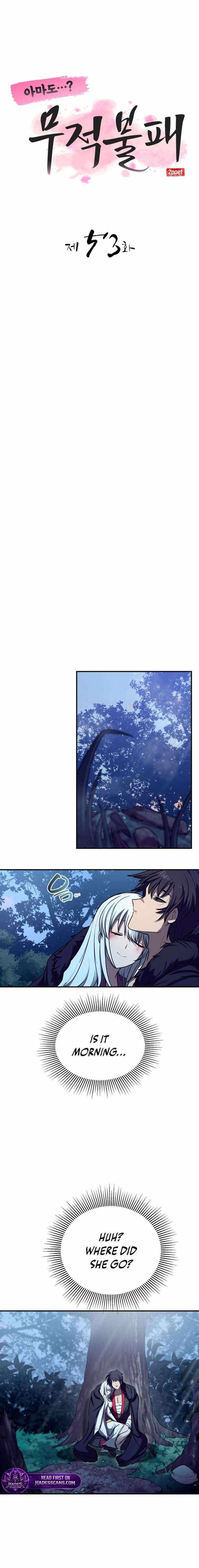 Read Perhaps Invincible chapter 53 image 3 on Lezhin