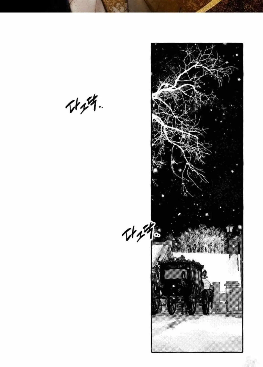 Read Perle chapter 1.2 image 2 on Lezhin