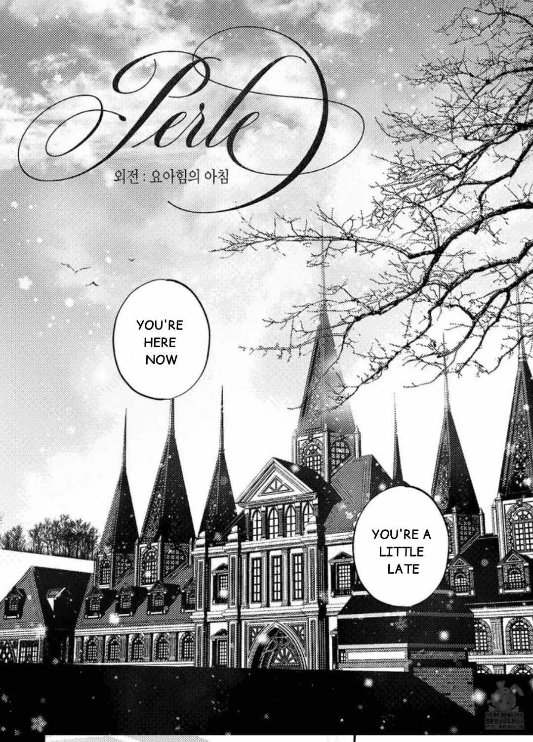 Read Perle chapter 1.2 image 5 on Lezhin