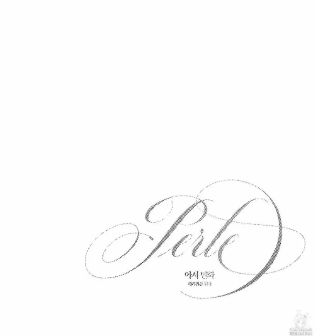 Read Perle chapter 1.4 image 21 on Lezhin